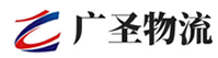 深圳到阳朔县物流公司